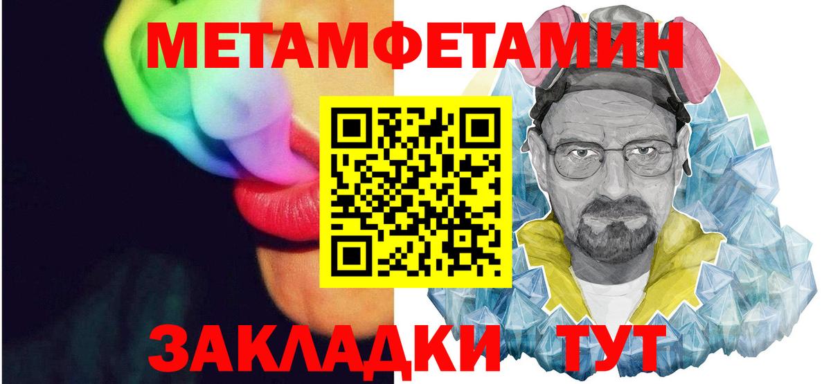 АМФ 97%  Вход с VPN  блэк спрут вход  Жигулёвск 