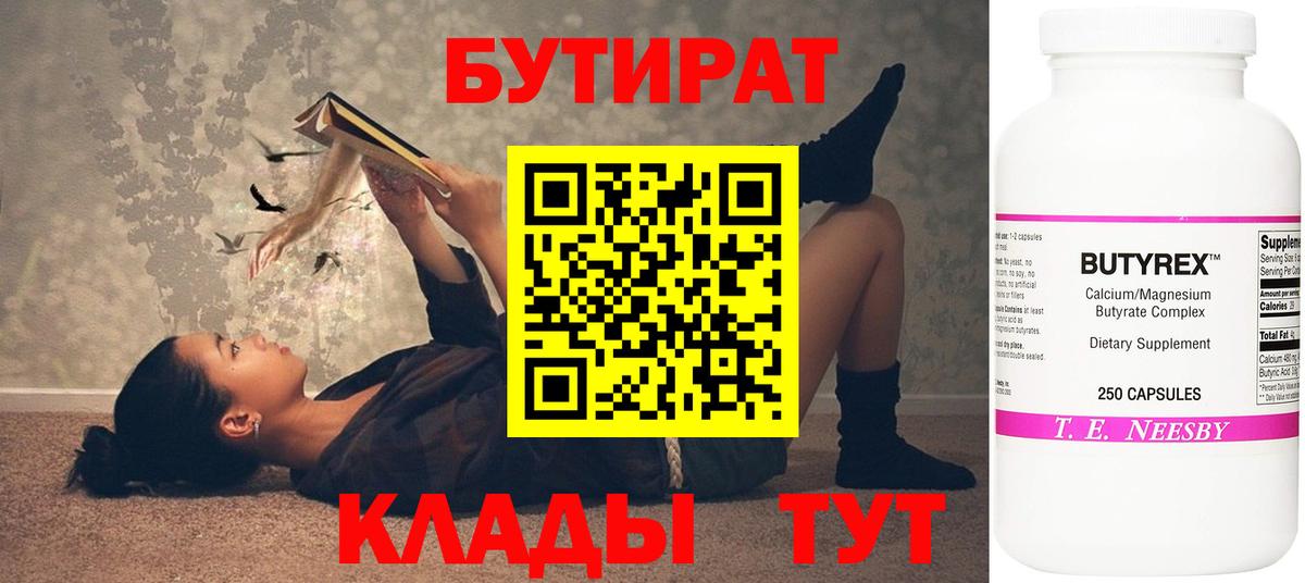 Меф МЯУ МЯУ  ГАШИШ  Гашиш  Мефедрон   Жигулёвск  Кокаин  Вход с VPN  Марихуана 