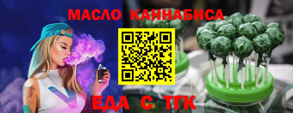 Canna-Cookies конопля Жигулёвск