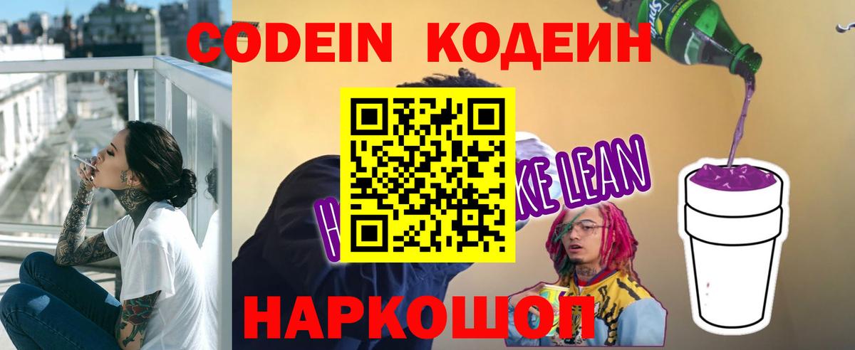 Марихуана Жигулёвск