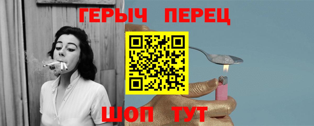 ГЕРОИН гречка Жигулёвск