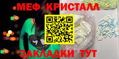 герыч Балашиха