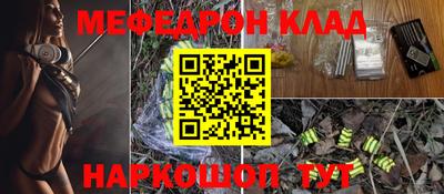 прущая мука Балаково