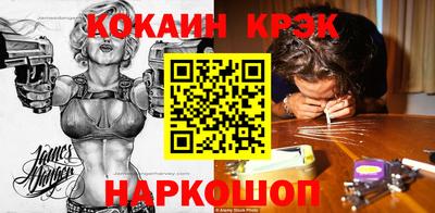 герыч Балашиха