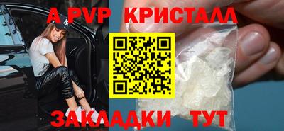 герыч Балашиха
