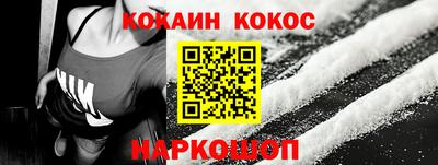 прущая мука Балаково