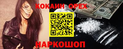 скорость Балахна