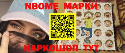 герыч Балашиха