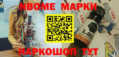 герыч Балашиха