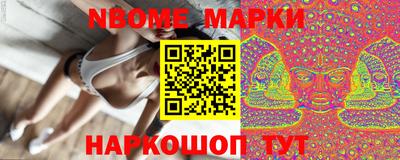 прущая мука Балаково