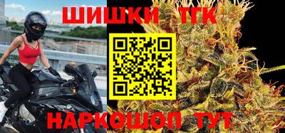 прущая мука Балаково