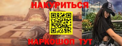 герыч Балашиха