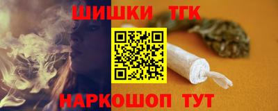 герыч Балашиха