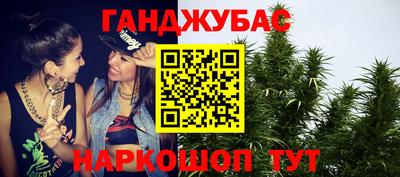 марихуана Моздок