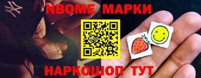 герыч Балашиха