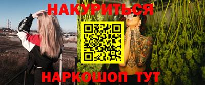 прущая мука Балаково