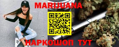 герыч Балашиха