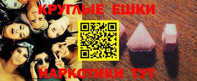 прущая мука Балаково