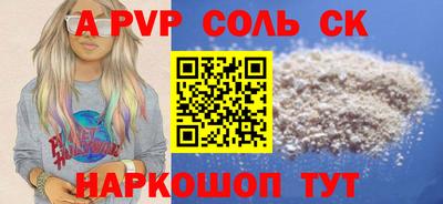 прущая мука Балаково