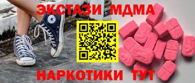 герыч Балашиха