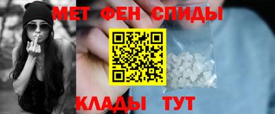 герыч Балашиха