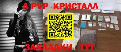прущая мука Балаково