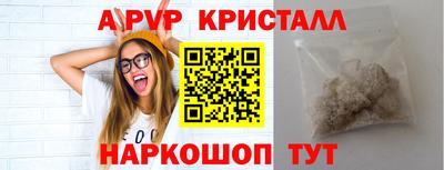 герыч Балашиха