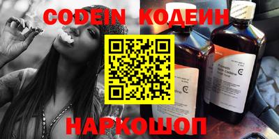 скорость Балахна