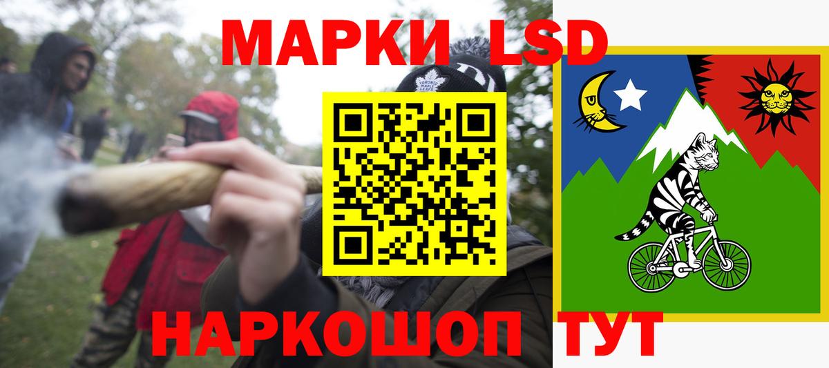 ЛСД экстази  Вход с VPN  kraken маркетплейс  Лсд 25 экстази ecstasy  LSD-25 экстази кислота  Жигулёвск 