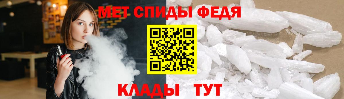 Первитин Декстрометамфетамин 99.9% Жигулёвск