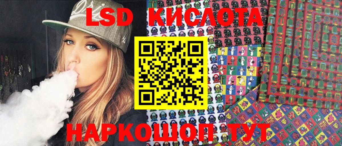 Марки N-bome 1500мкг  Вход с VPN  Жигулёвск 