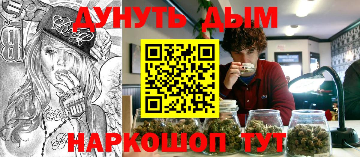Каннабис VHQ  Бошки марихуана гибрид  Вход с VPN  Жигулёвск  Бошки Шишки THC 21% 