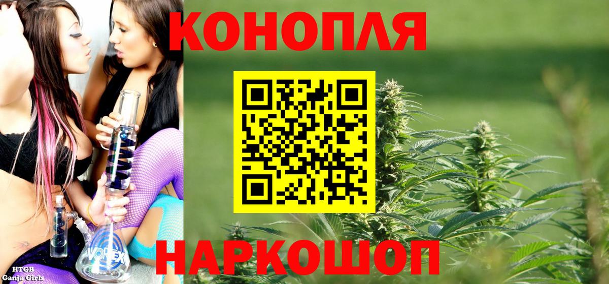 Бошки Шишки OG Kush Жигулёвск